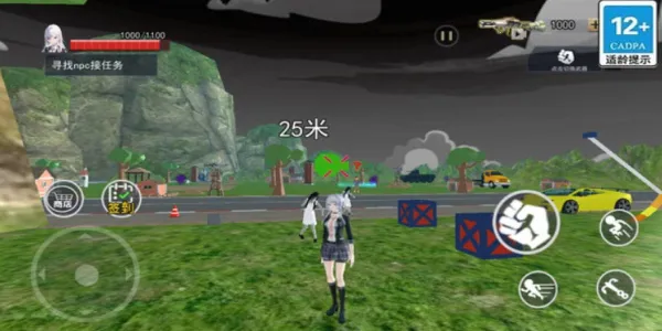 近畿灵务局(捉鬼解谜游)v1.0 免费版