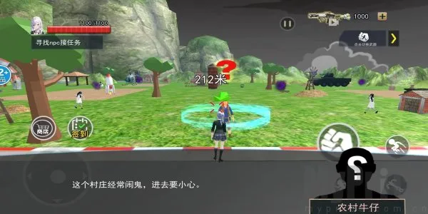 近畿灵务局(捉鬼解谜游) 近畿灵务局(捉鬼解谜游)