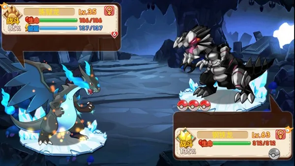 口袋妖怪超奇希斯(精灵养成战)v2.1 安卓版