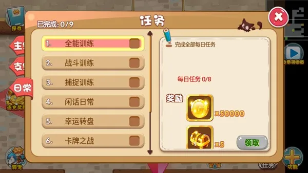 口袋妖怪超奇希斯(精灵养成战)v2.1 安卓版