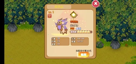 口袋妖怪超奇希斯(精灵养成战) 口袋妖怪超奇希斯(精灵养成战)