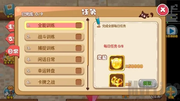 口袋妖怪超奇希斯(精灵养成战) 口袋妖怪超奇希斯(精灵养成战)