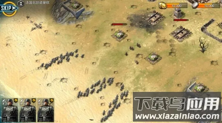 二战1945(二战策略游戏)v4.4.7 手机版