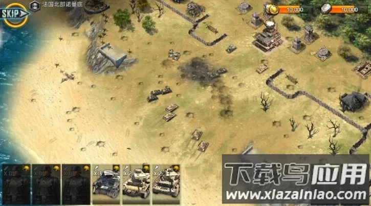 二战1945(二战策略游戏)v4.4.7 手机版