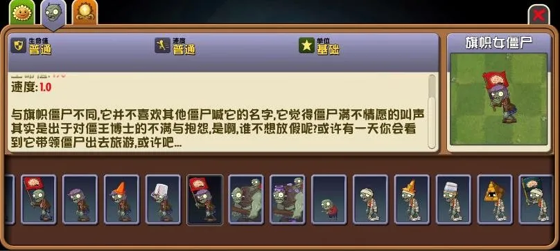植物大战僵尸2AUZ(趣味塔防游)v8.0.0 免费版