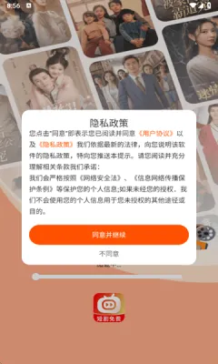 喜欢短剧免费看2025官方最新版本v1.0.0 安卓版