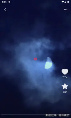 喜欢短剧免费看2025官方最新版本 喜欢短剧免费看2025官方最新版本