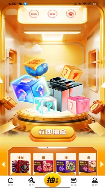 酷拍宝(趣味购物APP) 酷拍宝(趣味购物APP)