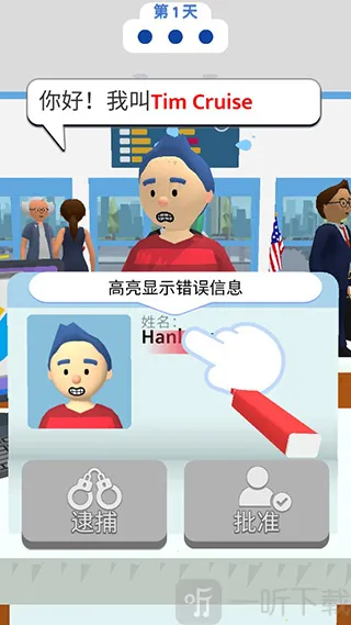 Airport Security(Ϸ)