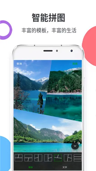 柠檬相机P图水印(图像处理工具)v1.0.0 安卓版