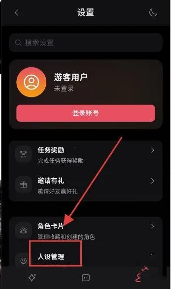 Miyuai最新手机版v1.0.0 官方正版