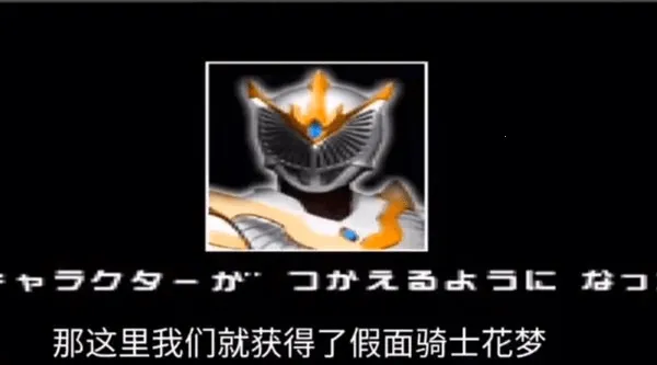 龙骑腰带(骑士变身游戏)v1.3 免费版