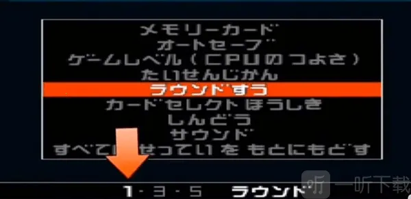 龙骑腰带(骑士变身游戏) 龙骑腰带(骑士变身游戏)