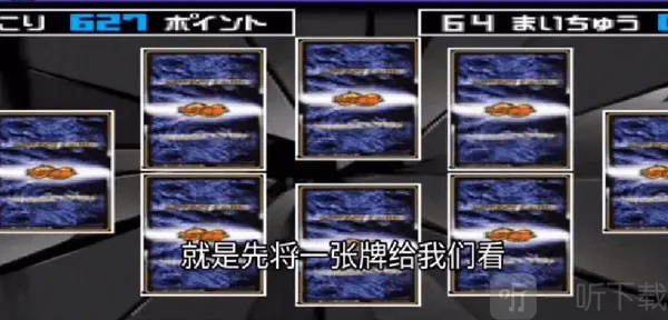 龙骑腰带模拟器