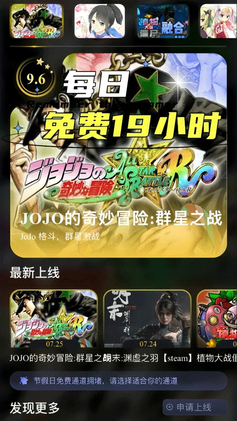 GO云最新手机版v1.0 手机版