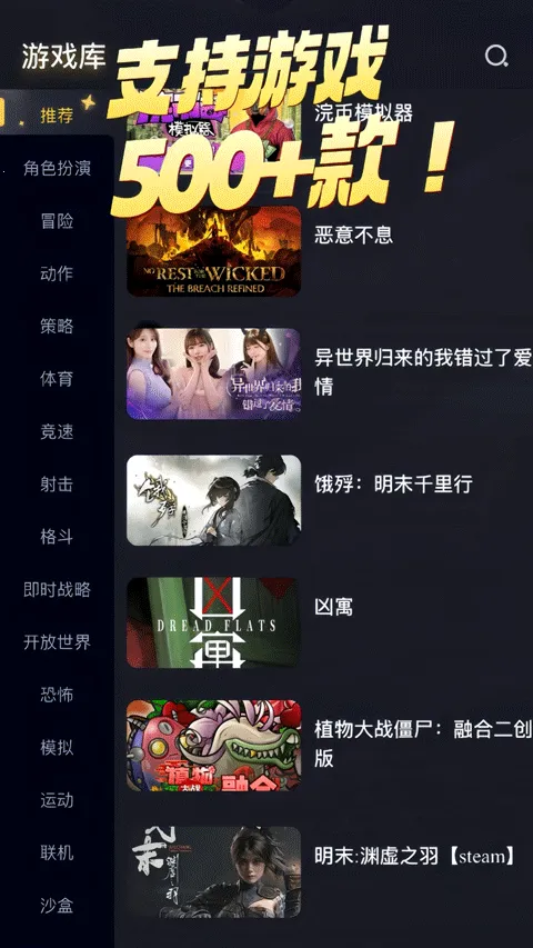 GO云最新手机版v1.0 手机版