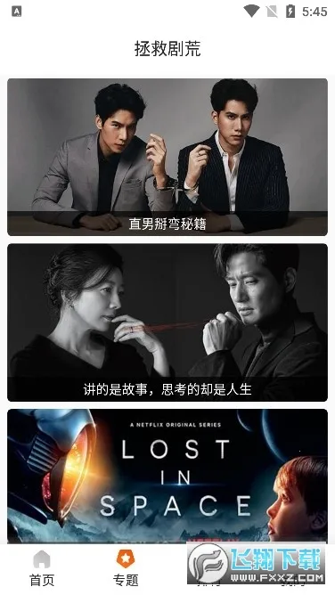 外剧帝(免费追剧平台) 外剧帝(免费追剧平台)