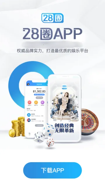 狗子28pg(棋牌竞技游戏) 狗子28pg(棋牌竞技游戏)