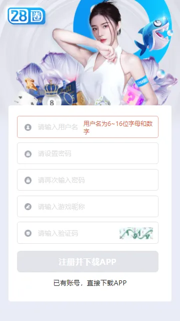 狗子28pg(棋牌竞技游戏) 狗子28pg(棋牌竞技游戏)