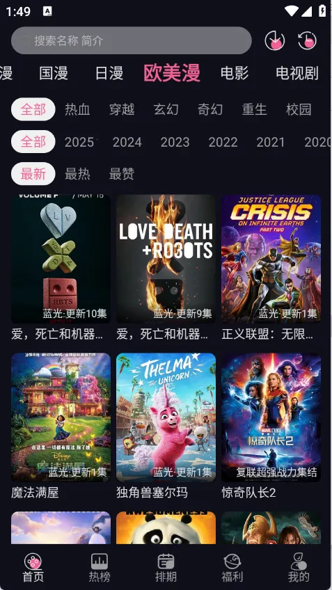 丫丫动漫2025最新版本v1.2.1 免费版