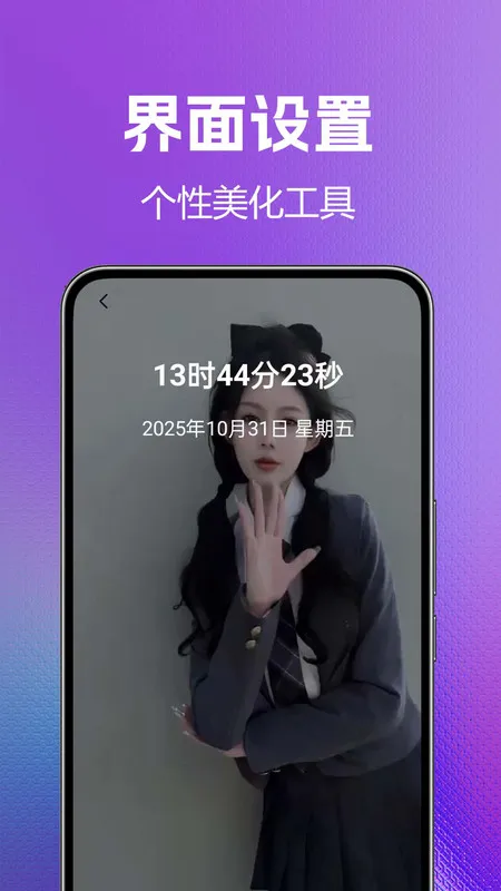 海量手机铃声全免(铃声定制平台)v1.0.0.4 手机版