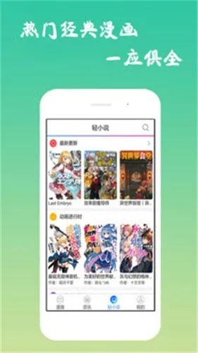 EDD动漫(免费追番游戏)v5.99.00 安卓版