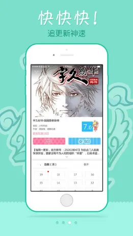 EDD动漫(免费追番游戏)v5.99.00 安卓版