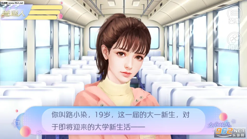 女寝皆是修罗场2025官方正版v1 官方正版