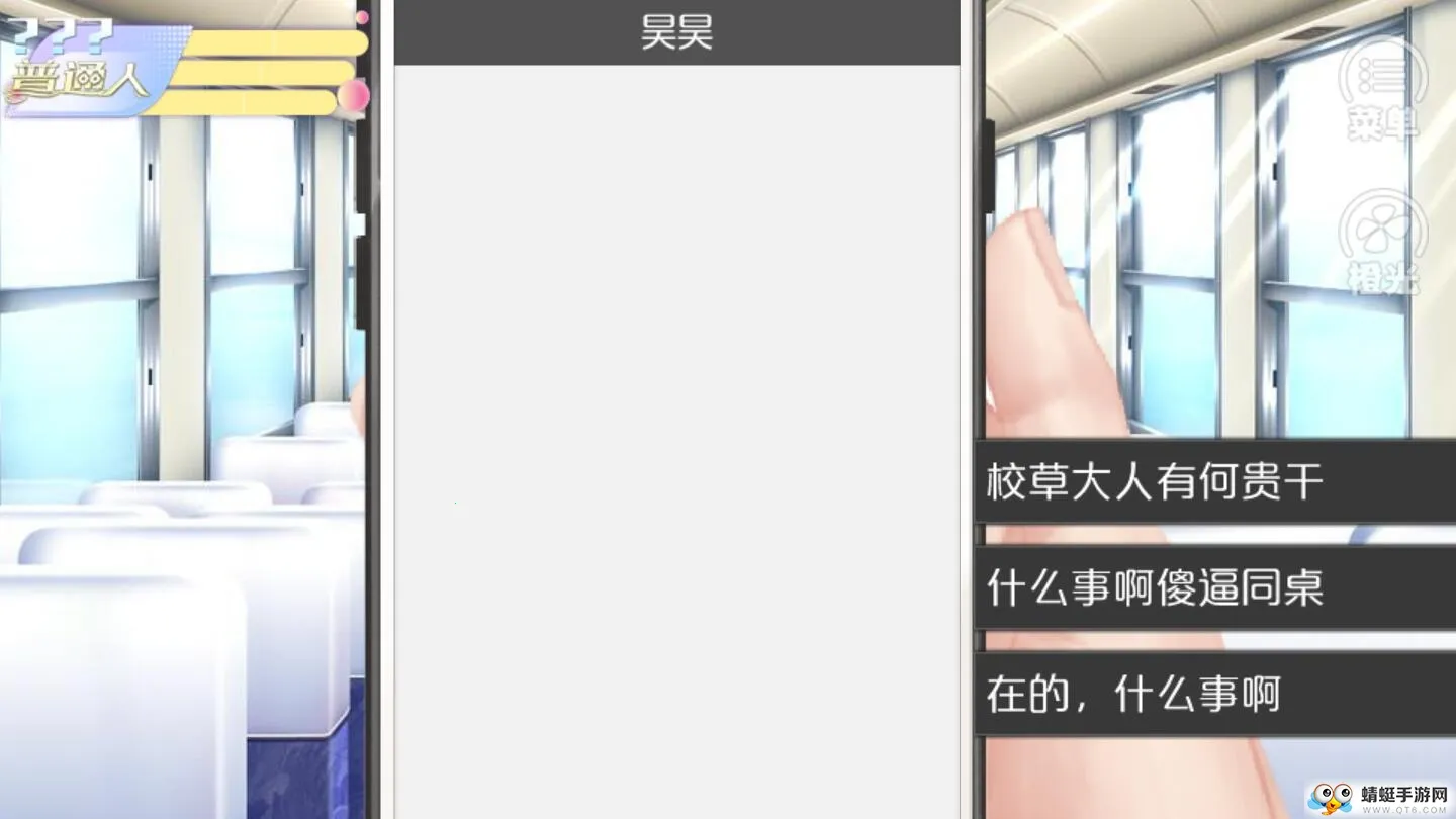 女寝皆是修罗场2025官方正版v1 官方正版