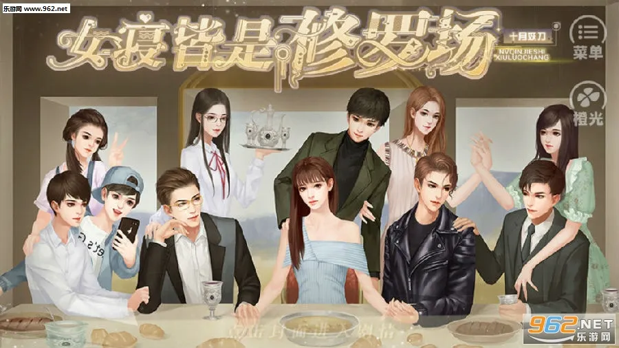 女寝皆是修罗场2025官方正版 女寝皆是修罗场2025官方正版