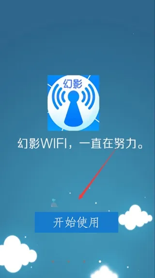 Ӱwifi(WiFi)