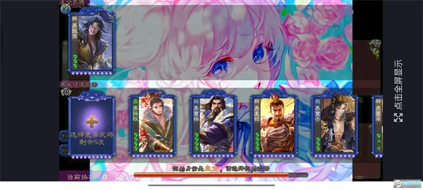 羽落星河安卓版手机版v127 官方正版