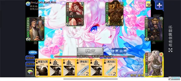 羽落星河安卓版手机版v127 官方正版