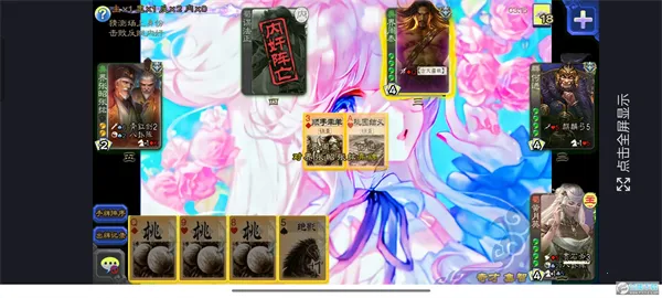 羽落星河安卓版手机版v127 官方正版