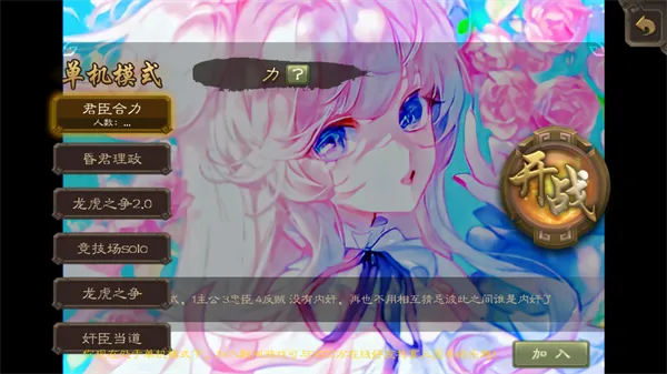 羽落星河安卓版手机版 羽落星河安卓版手机版