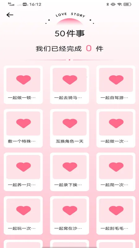 推陌安卓版手机版v1.0.0 安卓版