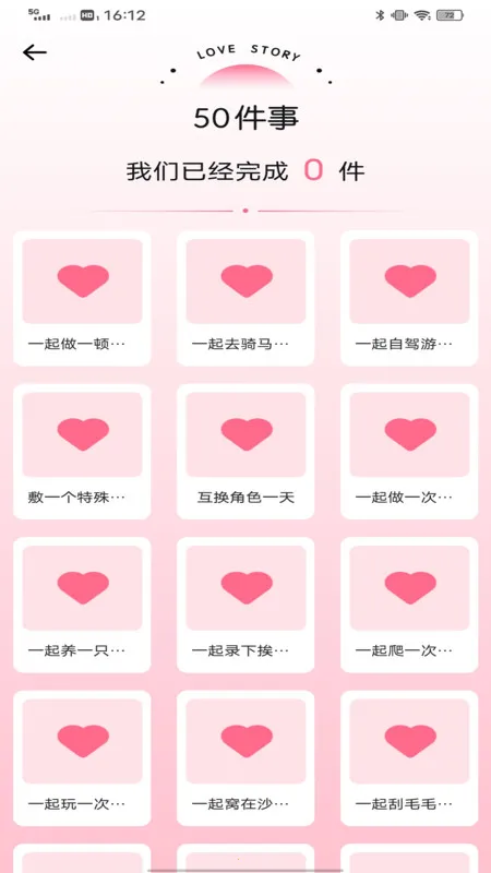 推陌安卓版手机版v1.0.0 安卓版