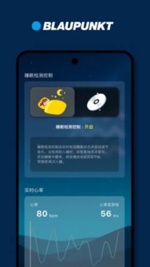 BLAUPUNKT(音效放松护理)v1.1.30 免费版