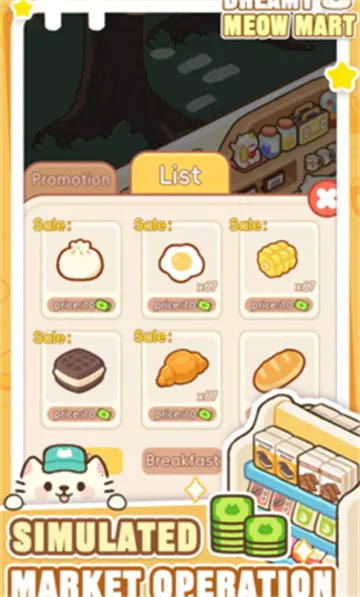 梦幻猫咪超市安卓版手机版v1.0.12 官方正版