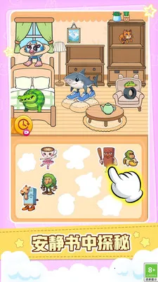 治愈你的小焦虑最新手机版v1.0.1 官方正版