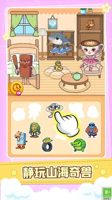 治愈你的小焦虑最新手机版v1.0.1 官方正版