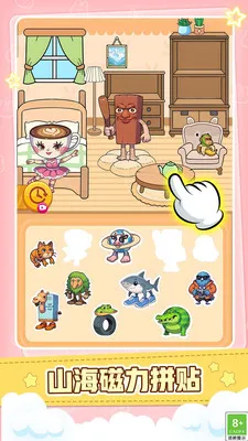 治愈你的小焦虑最新手机版v1.0.1 官方正版