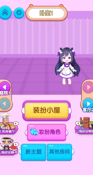 治愈你的小焦虑最新手机版 治愈你的小焦虑最新手机版