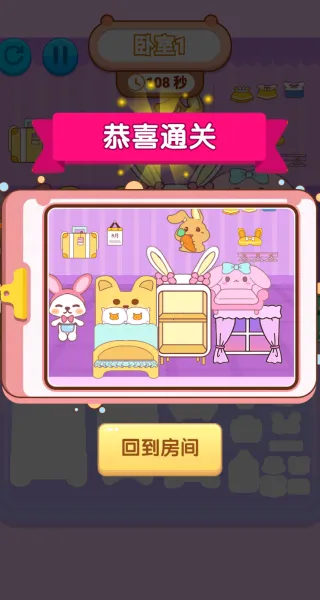 治愈你的小焦虑最新手机版 治愈你的小焦虑最新手机版