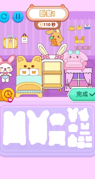 治愈你的小焦虑最新手机版 治愈你的小焦虑最新手机版