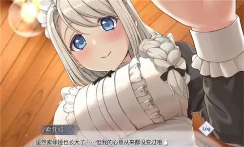 我与索菲娅的秘密(互动剧情游戏)v1.0 免费版