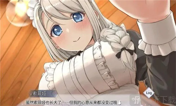 我与索菲娅的秘密(互动剧情游戏) 我与索菲娅的秘密(互动剧情游戏)