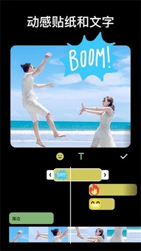 inshot剪辑(音画编辑软件)v1.692.2307.wandoujia 官方正版