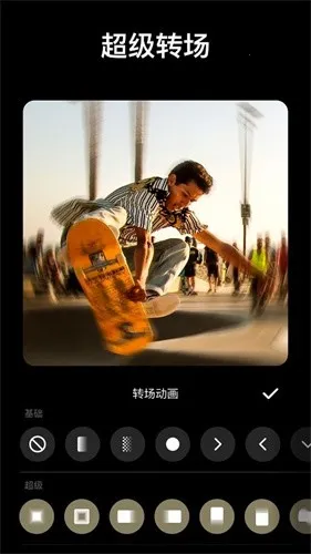 inshot剪辑(音画编辑软件)v1.692.2307.wandoujia 官方正版