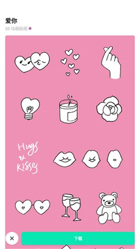 inshot剪辑(音画编辑软件) inshot剪辑(音画编辑软件)